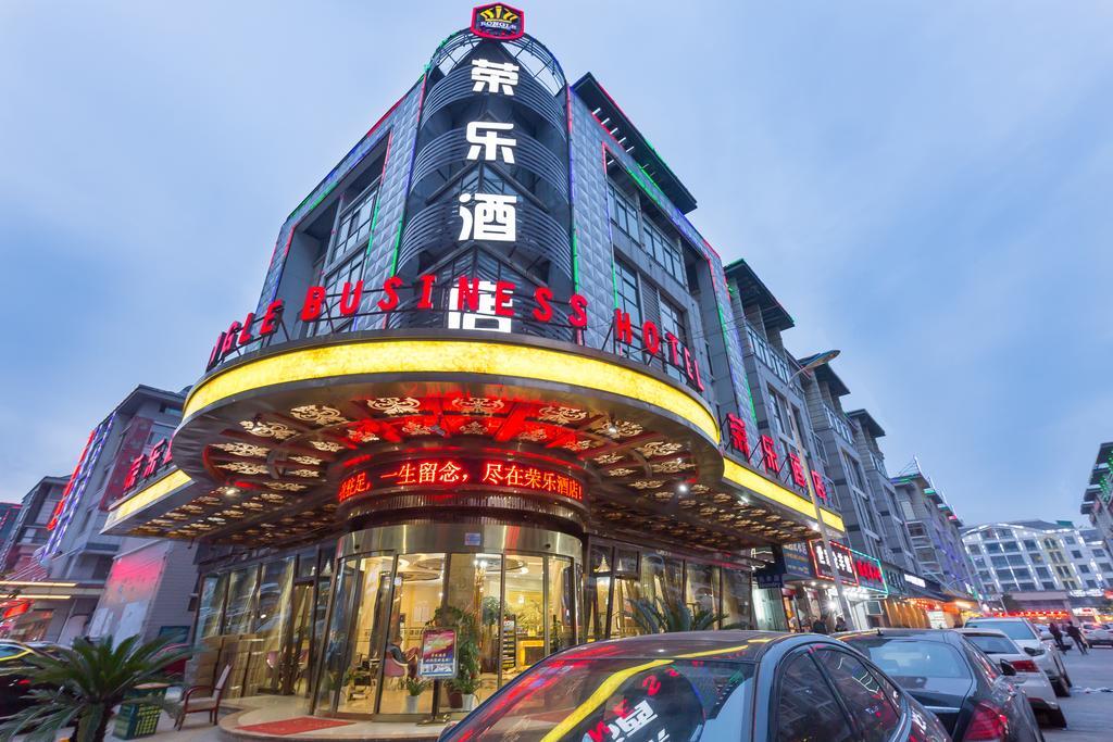 Rongle Business Hotel Yiwu  Exterior photo